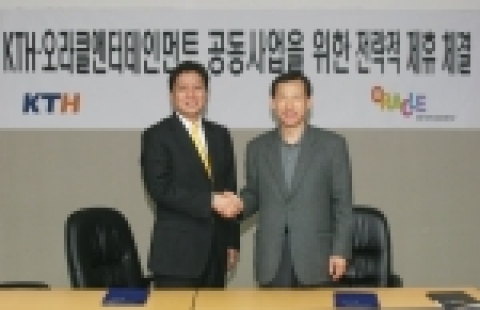 좌측 : 오라클엔터테인먼트 김정수 대표
우측 : KTH 송영한 대표 