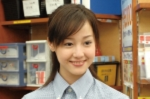 사와지리 에리카