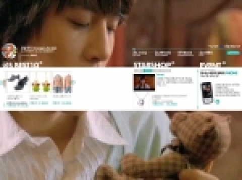 GS이숍 궁S 드라마숍