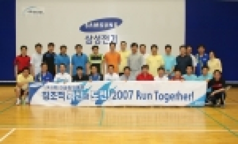 삼성전기 경영진과 사원대표들이 노사화합을 위해 배드민턴 친선경기를 펼쳤다. (강호문 사장 - 좌측에서 5번째, 박정대 노사협의회 위원장 - 좌측에서 6번째)