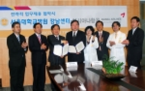 왼쪽에서 세번째가 아시아나항공 강주안 사장, 오른쪽에서 다섯번째가 서울대병원 강남센터 오병희 원장.