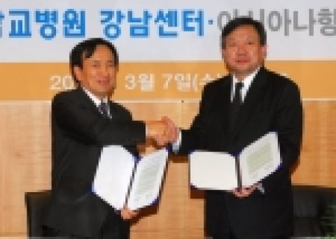 왼쪽이 아시아나항공 강주안 사장, 오른쪽이 서울대병원 강남센터 오병희 원장.