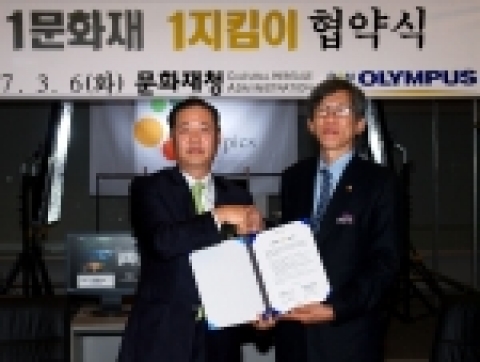 올림푸스한국㈜(대표이사 방일석)은 400억원을 들여 세계최초로 자체 개발한 디지털 영상 솔루션 “리얼픽스(Realpics)”를 이용하여 문화재청(청장 유홍준)과 3월6일(화) 오전