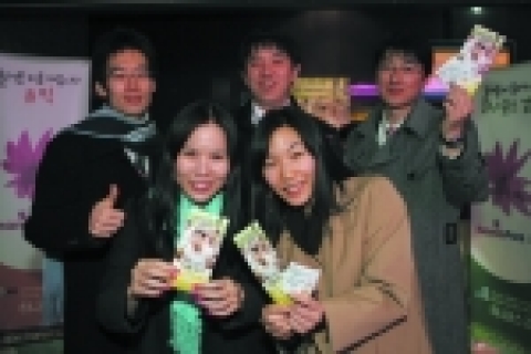 서울 종로 서울극장에서 열린‘하나포스 리틀러너 시사회’에 하나포스 고객 300명이 참가하여 최신영화 관람을 즐겼다. 시사회에 참가한 고객들이 즐거워하고 있다. 