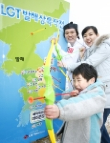 고객이 놀러오라! 마이콘도 이벤트에 참여, 화살게임을 즐기고있는 모습.