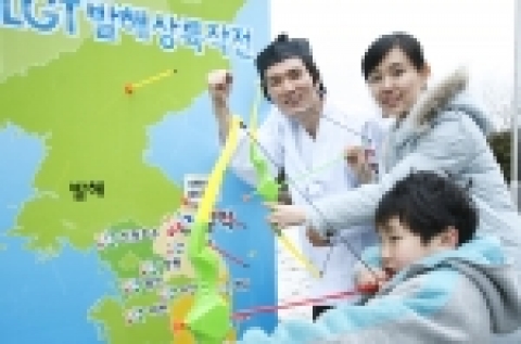 고객이 놀러오라! 마이콘도 이벤트에 참여, 화살게임을 즐기고있는 모습.