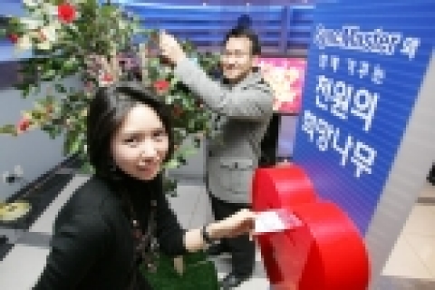 지난 7일 서울 용산CGV 골드클래스에서 진행된 '싱크마스터와 함께 가꾸는 천원의 희망 나무' 문화 이벤트에 참가한 고객들이 천원의 성금과 함께 희망 나무에 희망