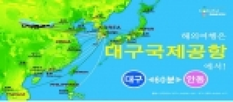 안동역사 설치 홍보도안