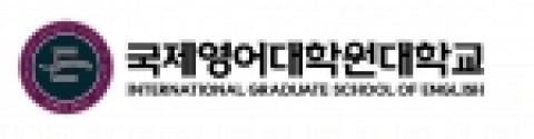 국제영어대학원대학교 로고