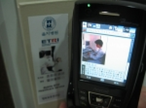 RFID 태그 및 휴대폰