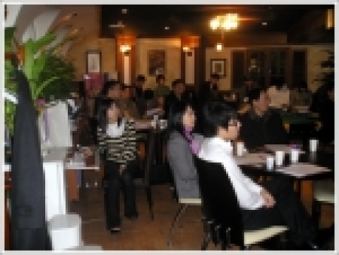 1차 사업설명회 전경