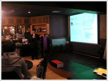 1차 사업설명회 전경