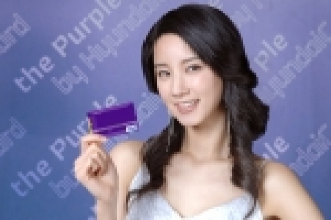 현대카드(대표 정태영, http://www.hyundaicard.com)는 여행/호텔/골프 등 다양한 프리미엄 서비스를 제공하는 VISA 시그니처 기반 퍼플카드를 국내 최초로 출시