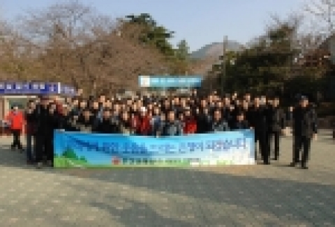 부산은행은 3월 10일(토) 임원, 지역본부장, 2007년도 상반기 승진자 및 전직자 70여명이 참가한 가운데 “CEO와 함께하는 새봄맞이 산행”을 금정산 일원에서 실시하였다고 밝