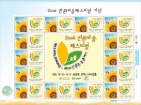 해바라기-홍보형