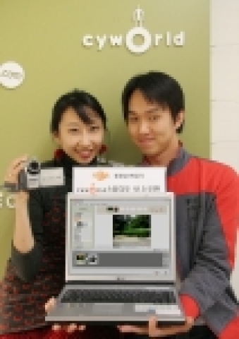 싸이월드에서 제공하는 동영상 편집 프로그램 ‘싸이월드 스튜디오 V1.5 이미지 사진