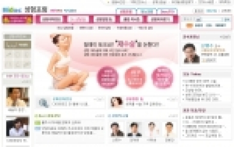 하이닥 성형포럼 Main page