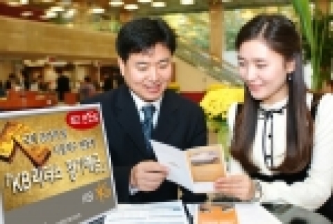KB국민은행(www.kbstar.com/은행장 강정원)은 오는 3월 27일까지 KOSPI 200 연동형, NIKKEI 225 연동형, 골드가격 연동형 등 시장지수연동 정기예금 3종