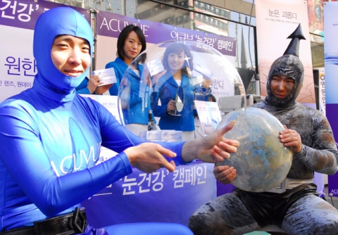아큐브 ‘눈 건강’ 캠페인