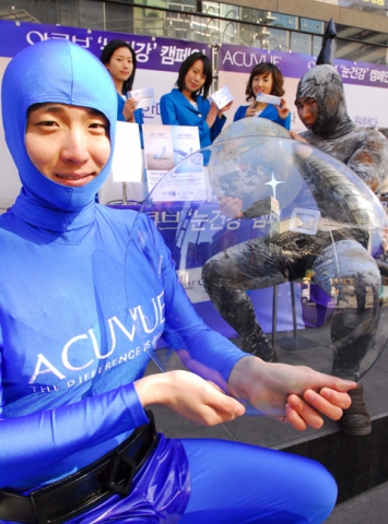 아큐브 ‘눈 건강’ 캠페인