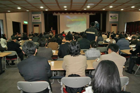 13일(화) 사업설명회에서 한국학술진흥재단 대강당을 가득 메운 연구자와 연구처 담당자들