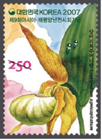 제9회 아시아 태평양 난 전시회 기념 우표