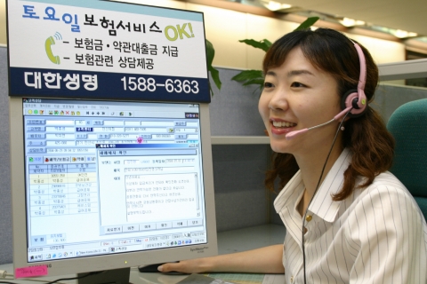 대한생명(대표이사 신은철, www.korealife.com)은 3월 17일(土)부터 고객들의 편의를 위해 주말 및 휴일 보험서비스를 강화하기로 했다. 