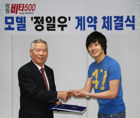 광동제약 최수부 회장과 정일우
