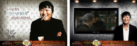 생활 느와르 <우아한 세계> 홈페이지