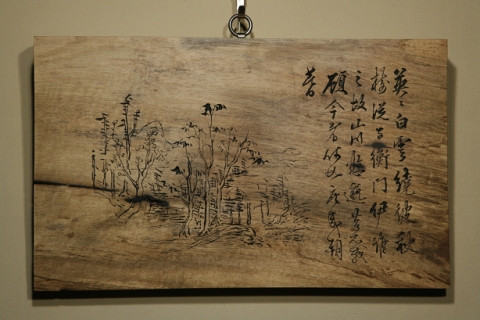 영영백운도