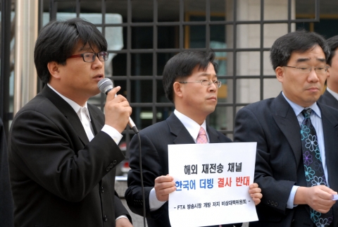 양문석 언론연대 정책실장이 방송시장 개방 반대를 주제로 연대 연설을 하고 있다.