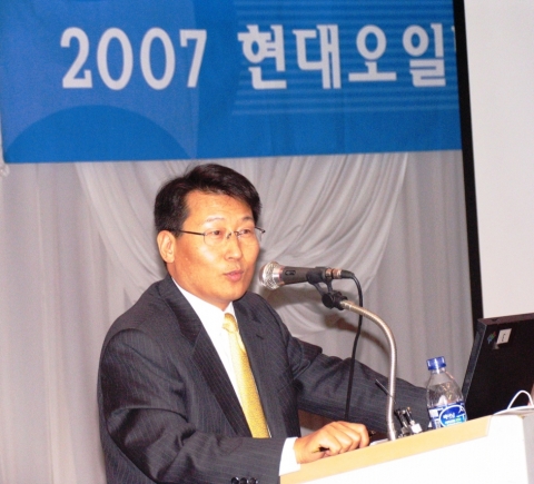 서영태 현대오일뱅크 사장이 15일 오전 서울 종로구 계동 주택문화센터에서 열린 회사 임직원 대상 경영설명회에서 경영실적 등을 설명하고 있다.