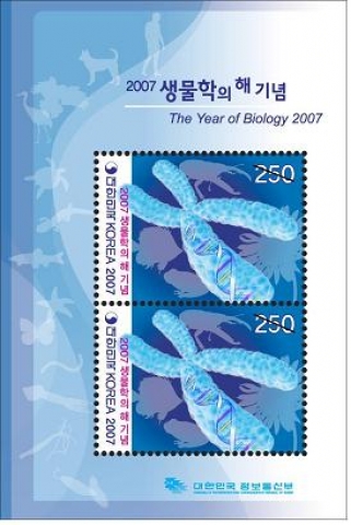 『2007 생물학의 해 기념』우표