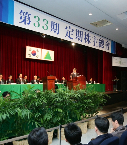 3월 16일 울산 한마음회관에서 열린 현대중공업 제 33기 정기 주주총회.