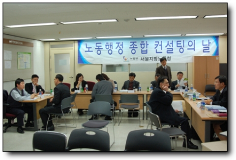 서울지방노동청, 고용안정사업 및 외국인고용허가제 설명회 개최