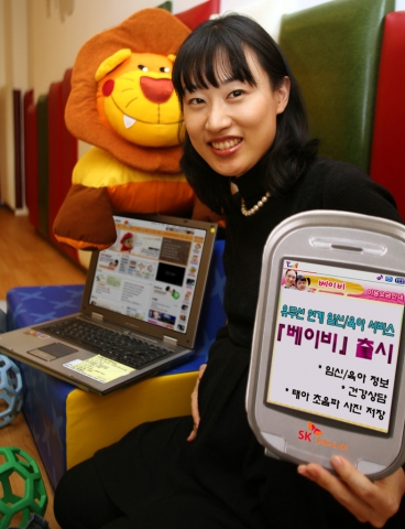 SK텔레콤(사장 金信培, www.sktelecom.com)이 휴대폰과 웹페이지를 통해 임신·육아 관련 정보 및 용품에서부터 건강상담, 제대혈 보관 상품까지 한꺼번에 제공하는 유무선