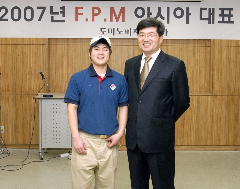 오늘 오전 도미노피자 본사에서 치뤄진 F.P.M 아시아 대표 선발전을 통해서  