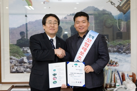 인제군 박삼래군수와 황영조, 장윤창 선수의 모험레포츠 홍보대사 위촉 사진