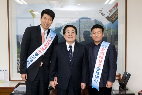 인제군 박삼래군수와 황영조, 장윤창 선수의 모험레포츠 홍보대사 위촉 사진