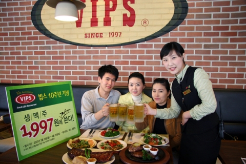 토종 브랜드 빕스(www.ivips.co.kr)가 탄생 10주년을 기념해 실시하고 있는 대고객 감사 행사인 “쏜다” 시리즈 2,3탄 이벤트를 시행한다.