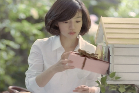 비욘드 CF