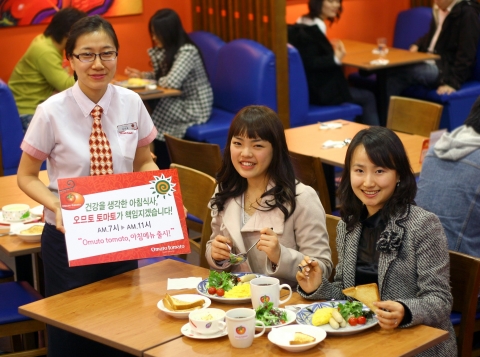 오므토 토마토는 맛과 영양을 고루 갖춘 아침메뉴 ‘Morning 세트(모닝세트) 2종’을 출시했다.