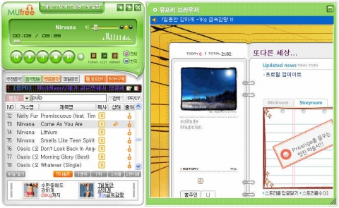 뮤프리, 웹기반 음악정보 추출 재생방법 특허 취득