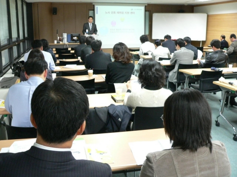 노사 네트워크 구축 사업설명회