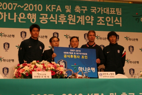 좌측부터 설기현선수, 하나은행 조병제부행장, 대한축구협회 김호곤전무, 베어백감독, 김상식선수 