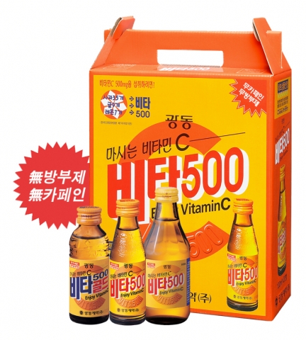 비타500