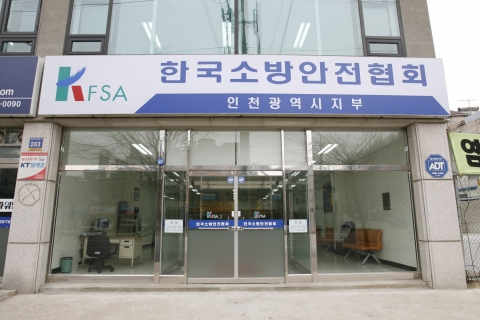 기간내 답변율 100%를 달성한 협회 인천지부 
