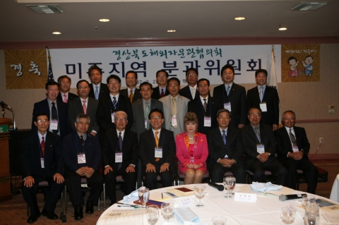 경상북도 김관용 지사와 대표단은 3월 23일 미국 LA소재 옥스퍼드 팔래스 호텔에서 경상북도해외자문관 미주지역 분과  위원회를 개최하였다