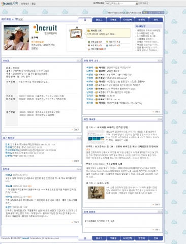 명함홈피 모습(샘플)