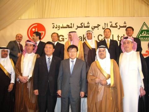 LG Solidifies Its Leadership in Middle East Air Conditioning Market with New Production Facility in Saudi Arabia